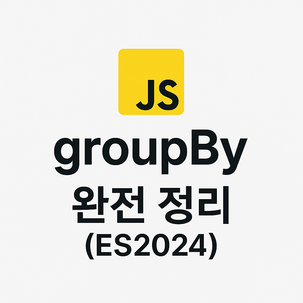 Object.groupBy / Map.groupBy (ES2024)